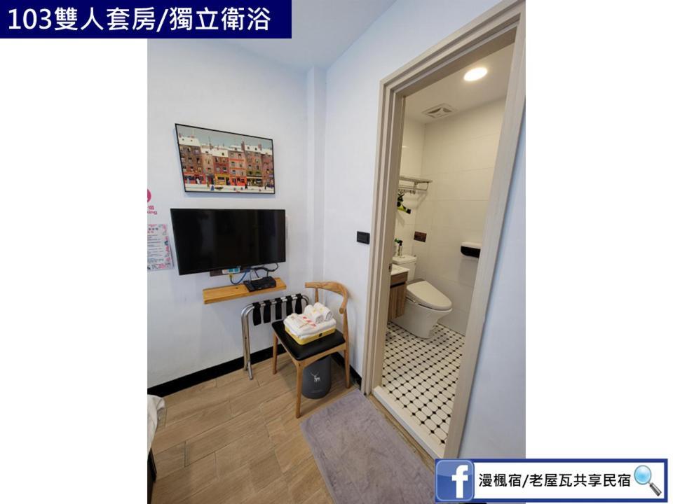 Old Wow老屋瓦共享民宿hostel 桃園市民宿074號 Лонгтан Экстерьер фото