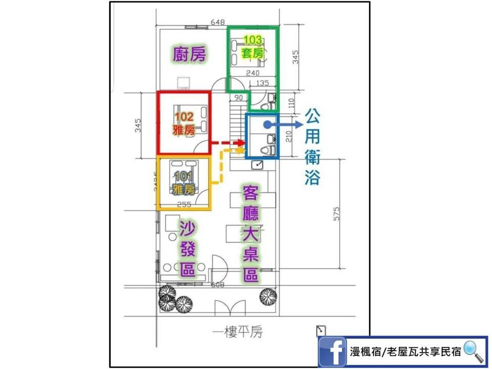 Old Wow老屋瓦共享民宿hostel 桃園市民宿074號 Лонгтан Экстерьер фото